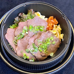 やっぱりタンが好き！「ネギ塩タン丼」　