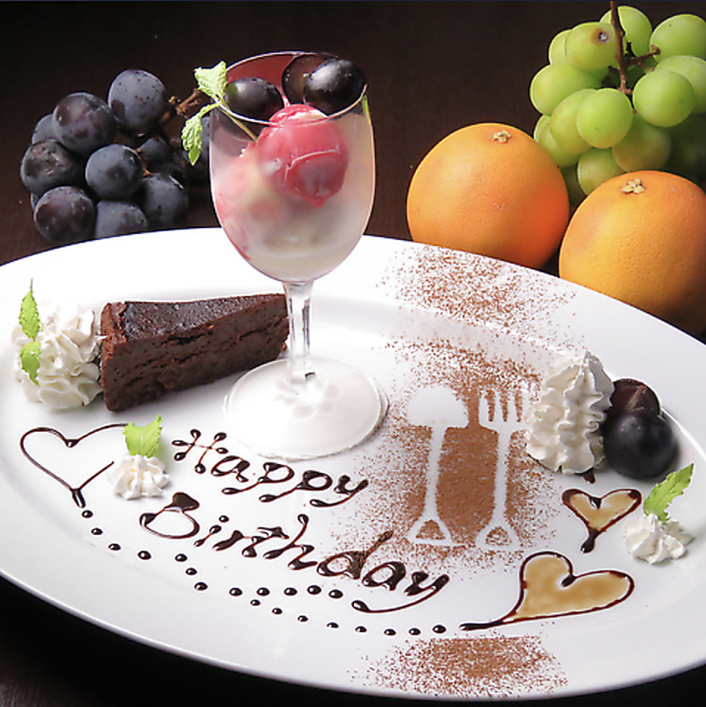 記念日にはクーポン提示で『デザートプレート』をプレゼント☆当日でもOK！要予約