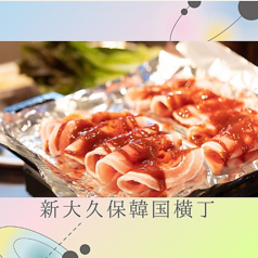 menu photo