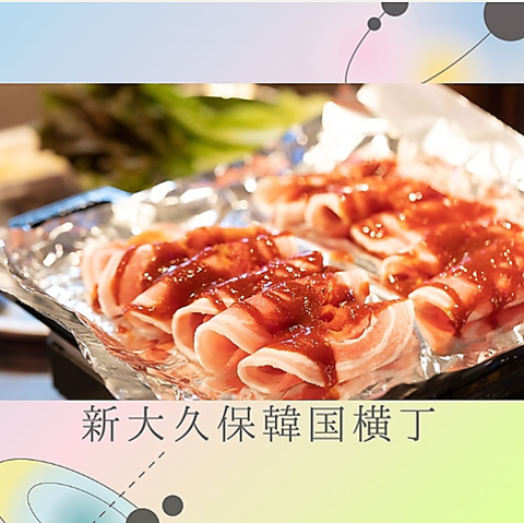 Store Top Photo