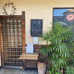 仏蘭西料理店 掌の写真