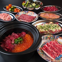 広島焼肉 うしじまのコース写真