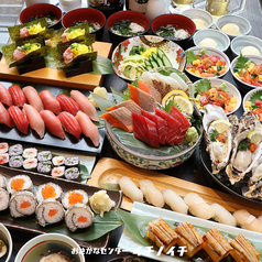 おさかなセンターイチノイチ 仙台駅前店のコース写真