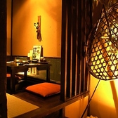 くいもの屋 わん 高崎店の写真