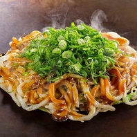 ベジタリアンお好み焼きなども対応可能！