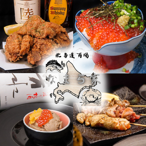 北海道の名物料理を、秋田町の裏路地で。