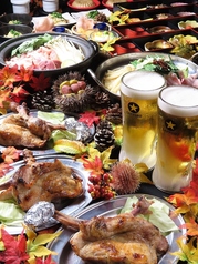 鉄板焼居酒屋 えんの特集写真