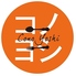 洋食コノヨシ 南区石山店のロゴ