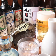 こだわり！九州のお酒を種類豊富にご用意◎