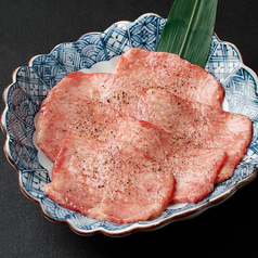 【極上タン】 数量限定