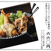 伊勢カフェランチ&ダイニングバーナマケモノのおすすめ料理2