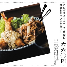 ナマケモノのおすすめ料理2