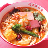 福幸麻辣湯のおすすめ料理2