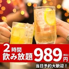 居酒屋 すみび 大和駅前店のコース写真