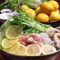 料理メニュー写真&nbsp;塩Lemon鍋