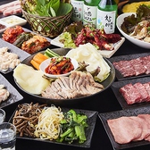 韓国焼肉 家庭料理 庭 横浜関内店のおすすめ料理3