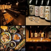 日本酒原価酒蔵 池袋本店の詳細