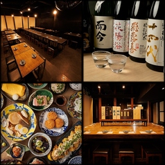 日本酒原価酒蔵