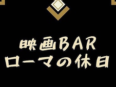 お酒に合うおつまみをご一緒に！