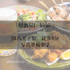 居酒屋 仁 kimi