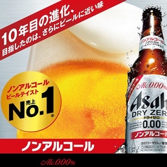 アサヒZERO