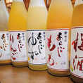 【果実酒も多数ご用意★】梅酒、バナナ梅酒、パインなどのお酒など甘いお酒もたくさんご準備しておりますので、女性にも人気です