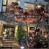 Garbo ガルボ 南さつま市加世田
