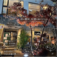 Garbo ガルボ 南さつま市加世田の写真