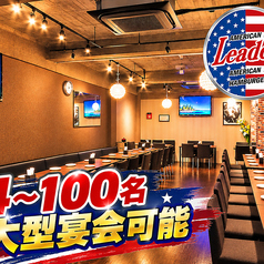 リーダー 浜松本店の特集写真
