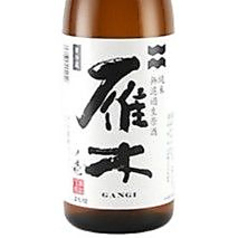 雁木
