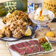 立ち飲み居酒屋 宵酔のコース写真