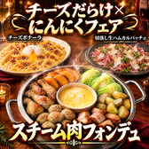 カンラクサカバ 名古屋の雰囲気2