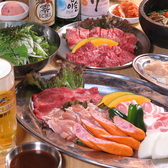 焼肉 ホルモン シンキ 北九州八幡中央町店のおすすめ料理3