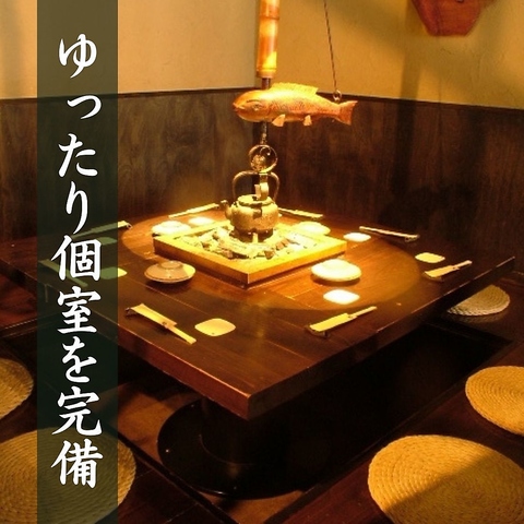 周りを気にせず落ち着ける個室♪2名様～個室ご案内★