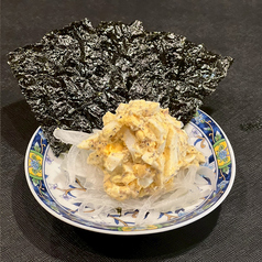 おつまみタルタル