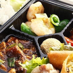 常春藤 彩り弁当