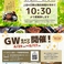 ひつまぶし稲生 いのう 一号線豊明前後店