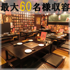 昭和大衆酒場 てくてく屋 博多特集写真1