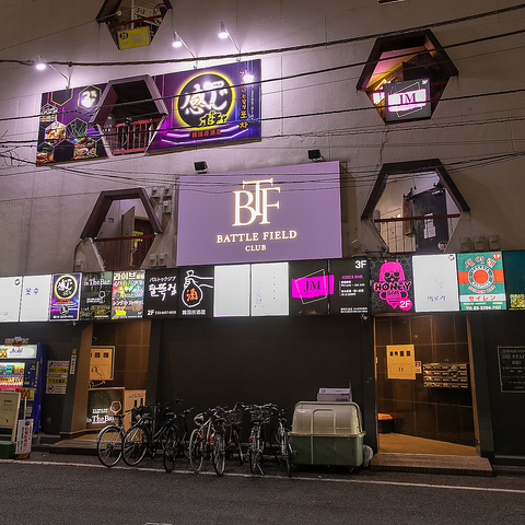 韓国居酒屋パルトゥクジプ 歌舞伎町 韓国料理 ネット予約可 ホットペッパーグルメ