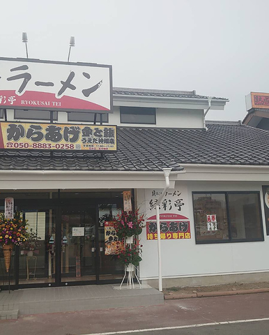 からあげ金と銀 うえだ神畑店の写真