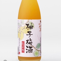 にごり柚子梅酒