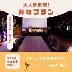 RE VISION リビジョン 立川のコース写真