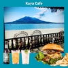 Kaya Cafe(カヤカフェ)のURL1