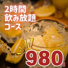 浦和人気亭 別邸のコース写真