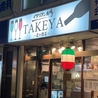 イタリアン酒場 TAKEYA タケヤ みずほ台店のおすすめポイント1