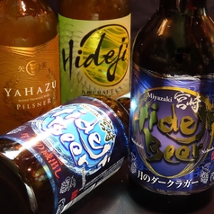 宮崎ひでじビール（太陽のラガー　等）　各種