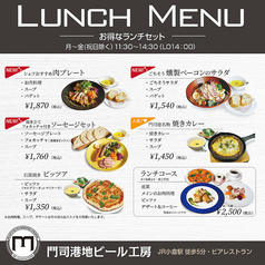 平日限定ランチ（11：30～14：30）