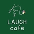 LAUGH cafeのロゴ
