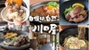 川田屋