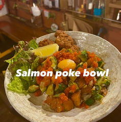 サーモンポキ丼